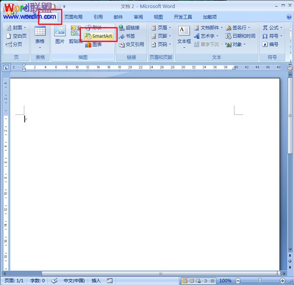 word制作組織結(jié)構(gòu)圖 如何在Word2007中快速制作組織結(jié)構(gòu)圖