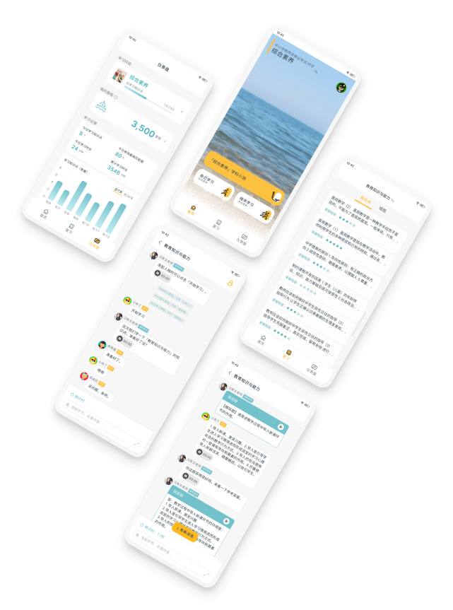 靠岸-免費(fèi)又有用的教資考試學(xué)習(xí)APP
