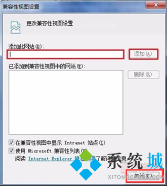 ie瀏覽器兼容模式怎么設(shè)置在哪里