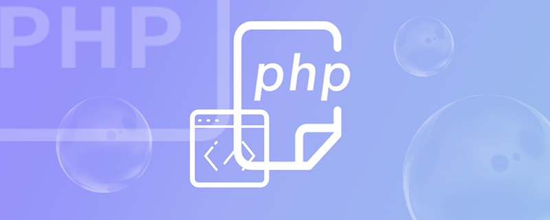 php怎么獲取不帶后綴的文件名