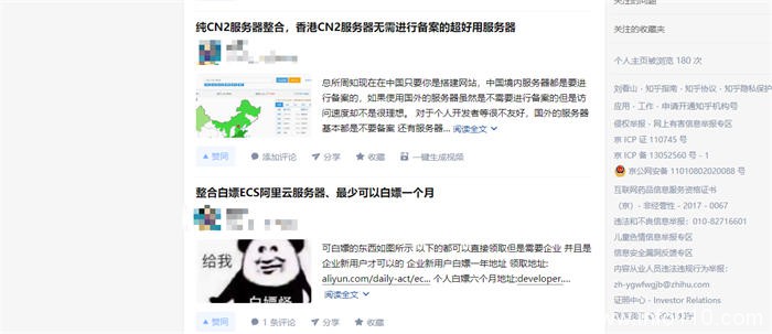 教你如何推廣云主機(jī)賺取收入？