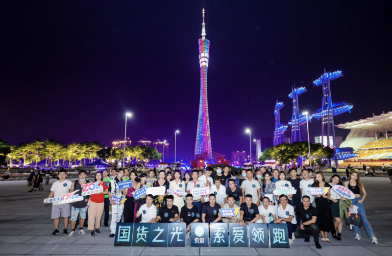 為音樂而生！索愛25周年慶登陸廣州塔