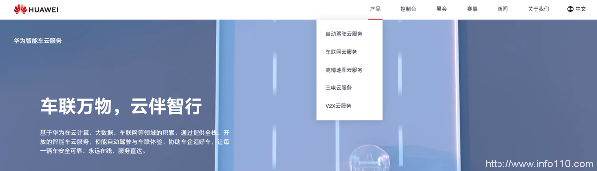 瞄準汽車云，字節(jié)云業(yè)務(wù)走向“阿里騰訊百度”化？