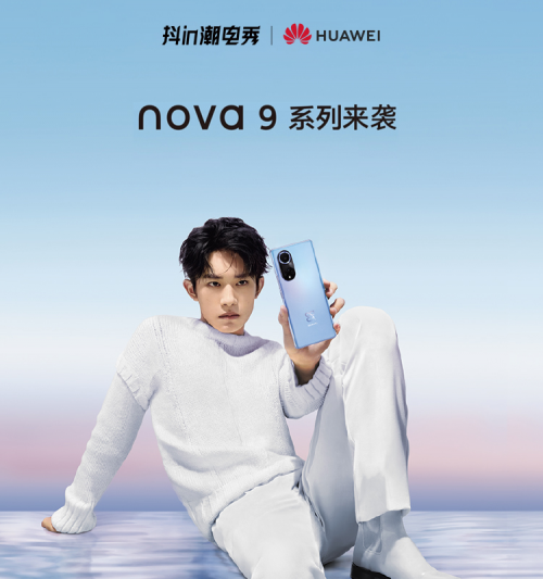 “抖in潮電秀” 打造旗艦新品新秀場(chǎng)，掀起潮電新風(fēng)潮