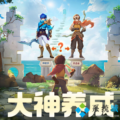 云上城之歌兌換碼2021最新 云上城之歌兌換碼9月通用