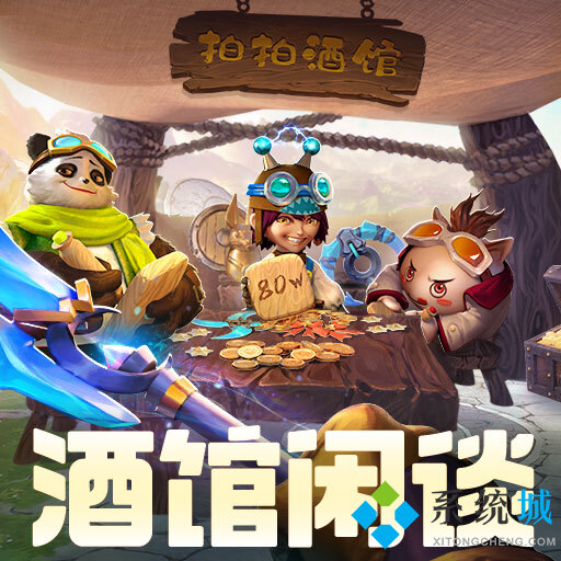 云上城之歌兌換碼2021最新 云上城之歌兌換碼9月通用