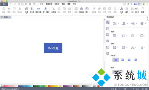 xmind和mindmaster哪個(gè)好 xmind和mindmaster對(duì)比介紹