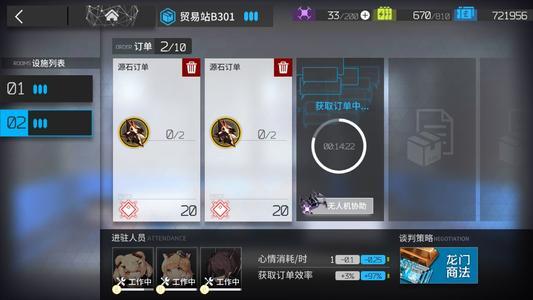 明日方舟999999源石兌換碼 明日方舟對話碼使用方法