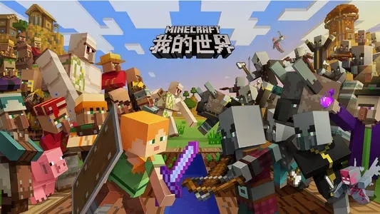 我的世界1000鉆石兌換碼2021年9月份合集