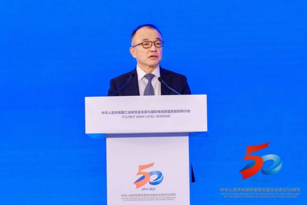 中國(guó)移動(dòng)高同慶：積極推動(dòng)6G形成全球統(tǒng)一標(biāo)準(zhǔn)體系，避免產(chǎn)業(yè)割裂