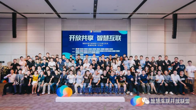 小米/OPPO/vivo 牽頭，智慧車聯(lián)開放聯(lián)盟 ICCOA 成立并推出藍(lán)牙車鑰匙技術(shù)標(biāo)準(zhǔn)