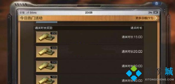 明日之后兌換碼2021無限兌換 明日之后金條兌換碼