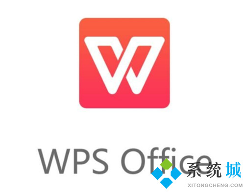 wps和office有什么區(qū)別 wps和office哪個比較好用