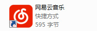 網(wǎng)易云音樂怎么下載到u盤 網(wǎng)易云音樂的歌曲下載到u盤的步驟