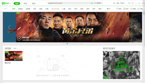 影音播放軟件哪個好 影音播放軟件最新推薦大全