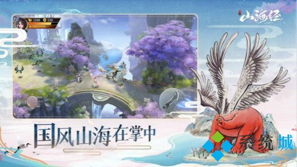 山海經(jīng)異獸錄兌換碼2021 山海經(jīng)異獸錄兌換碼兌換方法