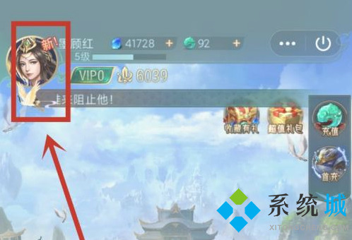 山海經(jīng)異獸錄兌換碼2021 山海經(jīng)異獸錄兌換碼兌換方法