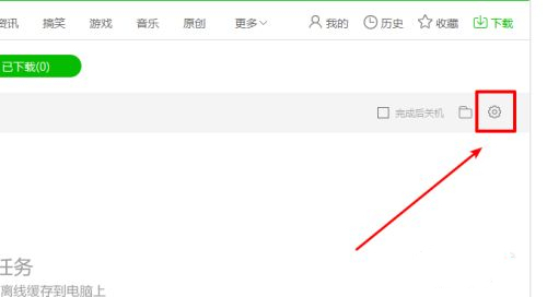 愛奇藝下載的視頻在哪個(gè)文件夾 愛奇藝下載的視頻文件夾具體位置