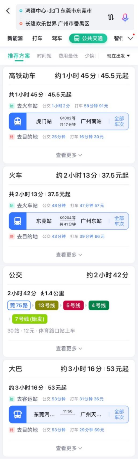十一黃金周“在路上”，百度地圖精準(zhǔn)導(dǎo)航給你極致出行體驗(yàn)