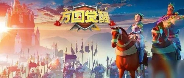 萬(wàn)國(guó)覺(jué)醒禮包兌換碼最新 萬(wàn)國(guó)覺(jué)醒5000鉆石兌換碼