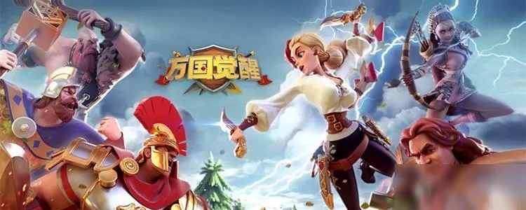 萬(wàn)國(guó)覺(jué)醒禮包兌換碼最新 萬(wàn)國(guó)覺(jué)醒5000鉆石兌換碼