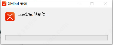 xmind激活碼激活教程 xmind思維導(dǎo)圖軟件詳細(xì)激活教程