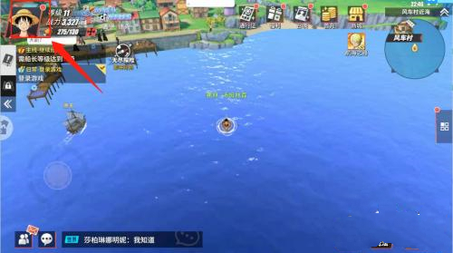 航海王熱血航線十個永久有效兌換碼 航海王熱血航線兌換碼使用方法