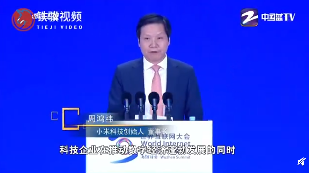 錯把小米 CEO 雷軍當成周鴻祎，浙江衛(wèi)視回應：欄目組已第一時間撤片、改正，向大家致歉