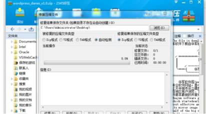 壓縮文件怎么壓縮 如何將pdf文件壓縮到最小