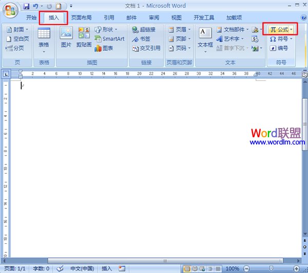 Word里分?jǐn)?shù)怎么輸入 如何在Word2007中輸入分?jǐn)?shù)