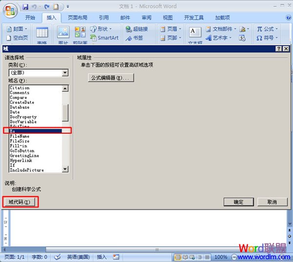 Word里分?jǐn)?shù)怎么輸入 如何在Word2007中輸入分?jǐn)?shù)