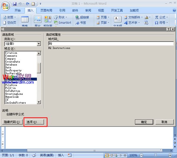 Word里分?jǐn)?shù)怎么輸入 如何在Word2007中輸入分?jǐn)?shù)