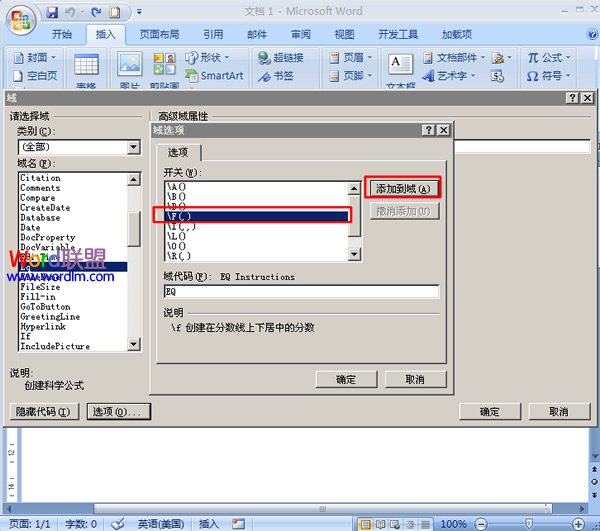 Word里分?jǐn)?shù)怎么輸入 如何在Word2007中輸入分?jǐn)?shù)