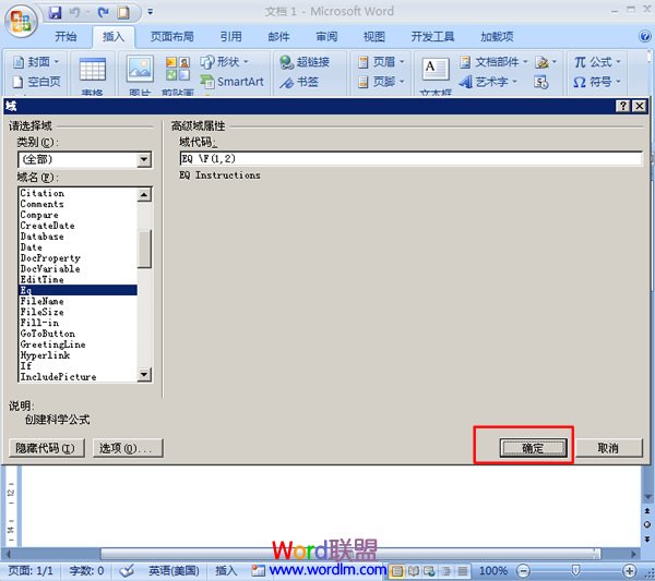 Word里分?jǐn)?shù)怎么輸入 如何在Word2007中輸入分?jǐn)?shù)