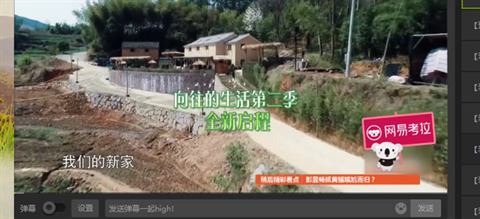 愛奇藝怎么關(guān)閉彈幕 愛奇藝關(guān)閉彈幕的方法