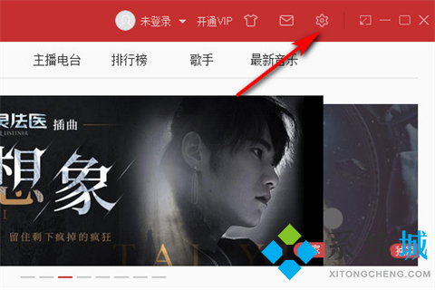 網(wǎng)易云音樂下載的歌曲在哪個文件夾 網(wǎng)易云音樂下載的歌曲文件夾路徑