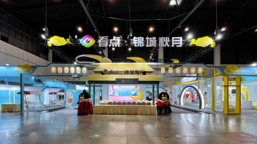 看點(diǎn)亮相成都AIG漫展，打造年輕人喜愛的精品內(nèi)容社區(qū)