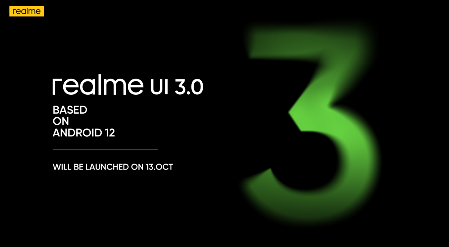 基于 Android 12，realme UI 3.0 將于 10 月 13 日發(fā)布：系統(tǒng)界面曝光