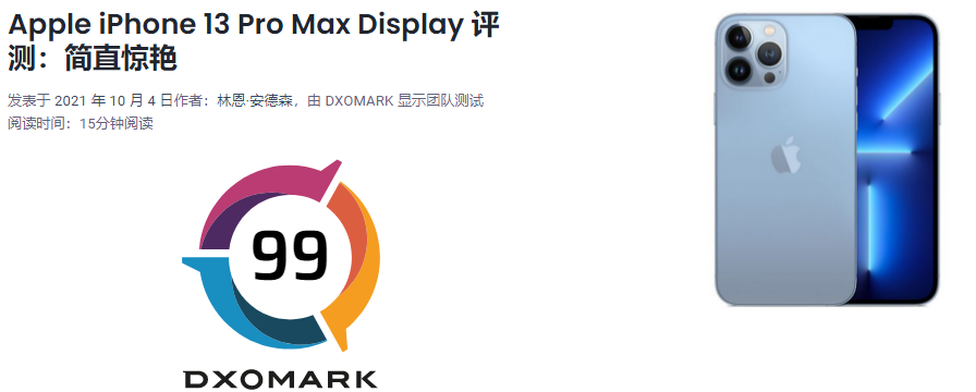 DXOMARK 公布蘋果 iPhone 13 Pro Max 屏幕評分:99 分登頂?shù)谝? /></center><center><img src=