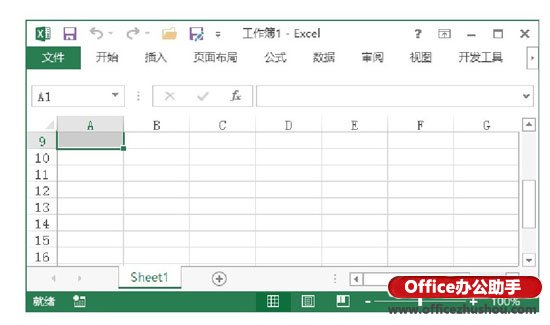 excel保護工作表部分單元格 Excel工作表中選擇單元格的常用技巧