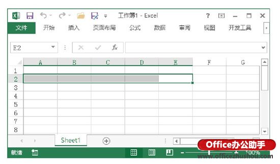 excel保護工作表部分單元格 Excel工作表中選擇單元格的常用技巧