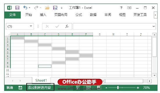 excel保護工作表部分單元格 Excel工作表中選擇單元格的常用技巧