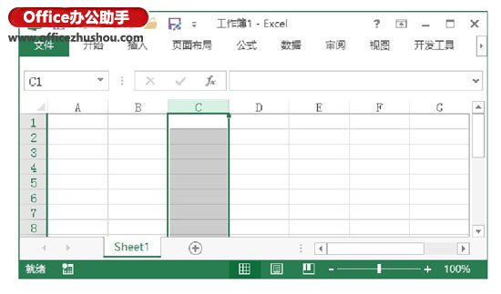 excel保護工作表部分單元格 Excel工作表中選擇單元格的常用技巧