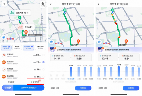 這個(gè)十一不需要導(dǎo)游！百度地圖也能帶你解鎖更多瑰麗景色