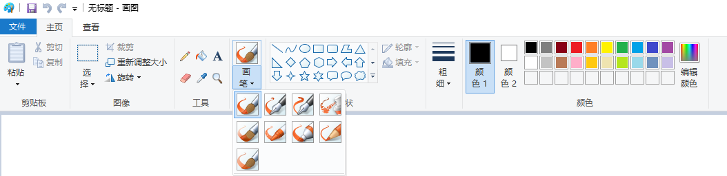 微軟現(xiàn)向所有 Win11 用戶推出全新“畫圖”應(yīng)用