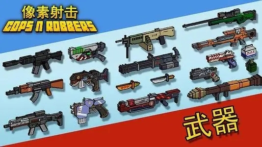 像素射擊兌換碼大全2021 像素射擊3000鉆石兌換碼