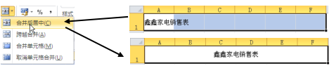 excel拆分合并單元格 Excel2010合并和拆分單元格的方法