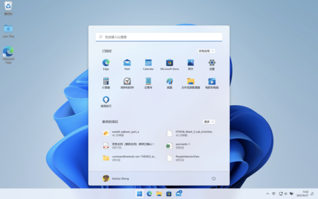 Windows11正式版即將發(fā)布！如何選裝固態(tài)硬盤(pán)