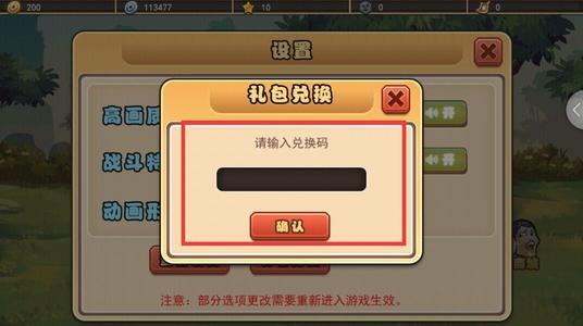 原神永久兌換碼10000原石 原神2021最新兌換碼