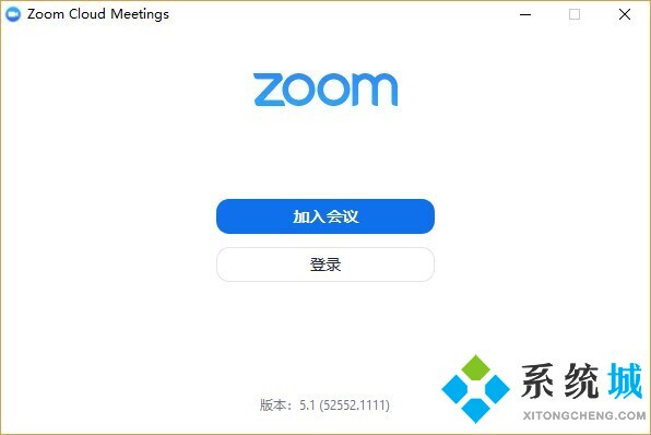 Zoom是什么軟件 Zoom視頻會議使用方法